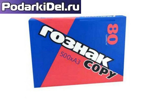 Бумага Гознак А3/500/80 г/м Бумага Гознак А3/500/80 г/м