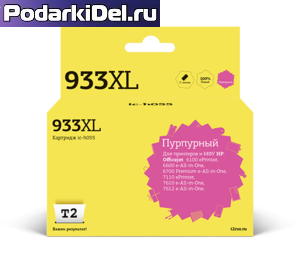 Картридж HP 933XL (CN055AE) красный совм. Картридж HP 933XL (CN055AE) красный совм.