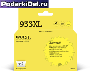 Картридж HP 933XL (CN056AE) желтый совм. Картридж HP 933XL (CN056AE) желтый совм.