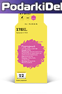 Картридж HP 178XL (СB324HE) красный совм. Картридж HP 178XL (СB324HE) красный совм.