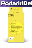 Картридж HP 178XL (СB325HE) желтый совм. Картридж HP 178XL (СB325HE) желтый совм.