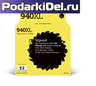 Картридж HP 940XL черный совм. Картридж HP 940XL черный совм.
