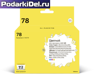 Картридж Т2 №78XL  HP, цветной