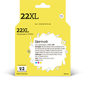 Картридж HP 22XL (C9352СE) цветной совм. SuperFine Картридж HP 22XL (C9352СE) цветной совм. SuperFine