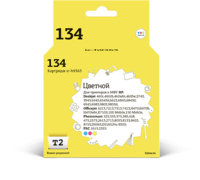 Картридж HP 134 (C9363HE) цветной совм. Картридж HP 134 (C9363HE) цветной совм.