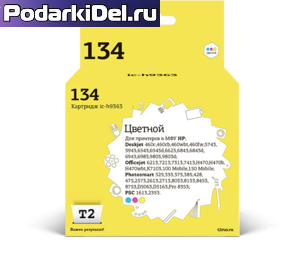 Картридж HP 134 (C9363HE) цветной совм. Картридж HP 134 (C9363HE) цветной совм.