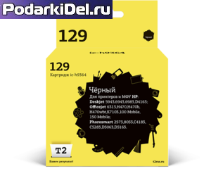 Картридж HP 129 (C9364HE) черный совм. Т2 