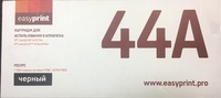 Картридж HP LJ 44A (CF244A) совм. EasyPrint Картридж HP LJ 44A (CF244A) совм. EasyPrint