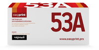Картридж HP 53A (Q7553A)/ 49A (Q5949A)/ Canon 708/ 715 EasyPrint Картридж HP 53A (Q7553A)/ 49A (Q5949A)/ Canon 708/ 715 EasyPrint