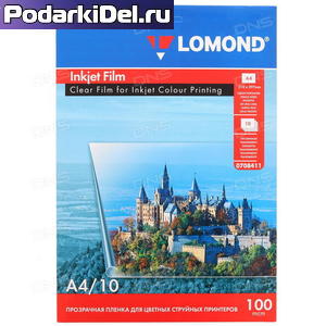 Пленка А4 10 листов 100 мкм Прозрачная для струйной печати, 0708411, Lomond Пленка А4 10 листов 100 мкм Прозрачная для струйной печати, 0708411, Lomond