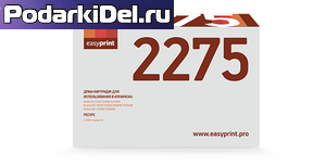 Картридж Brother DR-2275  EasyPrint