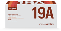 Картридж HP LJ 19A (CF219А) Драм-картридж EasyPrint Картридж HP LJ 19A (CF219А) Драм-картридж EasyPrint