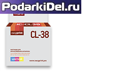 Картридж 38 цвет. совм.