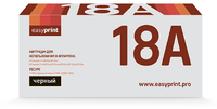 Картридж HP LJ 18A (CF218А) без чипа!!! EasyPrint Картридж HP LJ 18A (CF218А) без чипа!!! EasyPrint