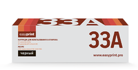 Картридж HP LJ 33А (CF233A) EasyPrint Картридж HP LJ 33А (CF233A) EasyPrint