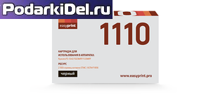 Картридж KYOCERA TK-1110 EasyPrint (тонер Tomoegawa) Картридж KYOCERA TK-1110 EasyPrint (тонер Tomoegawa)