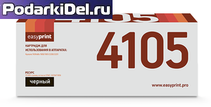 Картридж KYOCERA TK-4105 EasyPrint Картридж KYOCERA TK-4105 EasyPrint