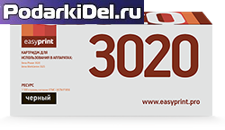 Картридж Xerox Phaser 3020/WorkCentre 3025 (1500 стр.) с чипом EasyPrint Картридж Xerox Phaser 3020/WorkCentre 3025 (1500 стр.) с чипом EasyPrint