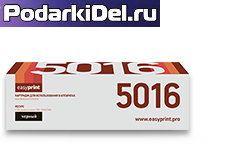Картридж XEROX WC 5020/5016 тонер. совм. EasyPrint Картридж XEROX WC 5020/5016 тонер. совм. EasyPrint